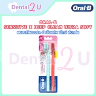 Oral-B SENSITIVE X DEEP CLEAN ULTRA SOFT (Net Volume 1 Handle 2 Handles)