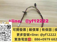 【可開統編】HP/惠普硬盤光驅電源線SATA供電線400G1 G5 600 680 480g4 280G3