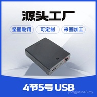 No. 5 No. 4 Section No. 5 with Cover with Switch USB Battery Box 4AA to 6V No. 5 Four Section with C