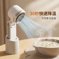 Small Small Fan Can Lower Head to Blow Bowl Blow Complementary Food Baby Portable Handheld Portable 