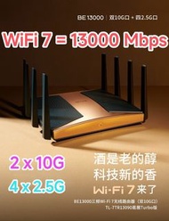 WiFi 7 13000Mbps 萬兆路由器router 2 x 10G + 4 x 2.5G
