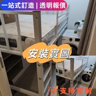 香港定制 床架 Loft bed single size 半高床 half height bed  錯位床設計 L-shaped bed L型床地台床訂製 bed /佣人房/公屋 床下空間合理化利用 