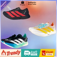 ️It Is 1 AMG x adidas Adizero Adios Pro 4 Shoes. Sports Shoes Running