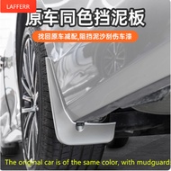 [Lexus Modification] Suitable for Lexus ES200 Mudguard ES300h Special Water Blocking Accessories ES2