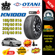 ยางรถยนต์ ขนาด 185/55R16 ,195/60R16 ,205/60R16 ,215/60R16 รุ่น KN1000 (SPORT EV) ยี่ห้อ OTANI (แถมจุ