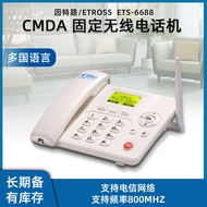 Internet Wireless Fixed Telephone Support Telecom 2G/4G Online Office Commercial Telephone Household