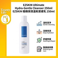 (Ready Stock)[ EZSKIN ] Ultimate Hydra-Gentle Cleanser 極緻保濕溫和潔膚乳 250ml
