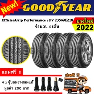 ยางรถยนต์ ขอบ18 Goodyear 235/60R18 รุ่น EfficientGrip Performance SUV (4 เส้น) ยางใหม่ปี 2022