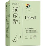 維特健靈 消尿酸新包裝 60粒