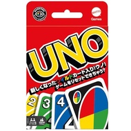 Mattel Game UNO Card Game, Party Game for 2-10 Players, Ages 7 and Up, B7696