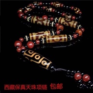 Tibetan natural nine-eye three-eye Dzi beads agate Tibetan natural Authentic nine Eyes three Eyes Dz