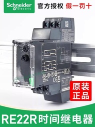 Best Sellers❤ Unisex Schneider Time Relay RE22R1AMR Switch DC 24V One Open One Closed AC 220V Time C