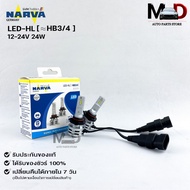 PHILIPS Light Bulb NARVA LED HB3/4 12-24V 24W Code LED-HL HB3/4