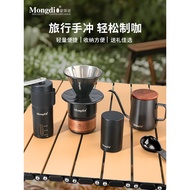 Hand Brew Coffee Set Gift Box Portable Hand Brew Coffee Maker Hand Brew Coffee Maker Outdoor Storage