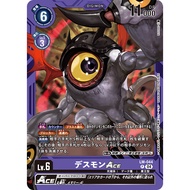 DCG LM05 LM-044 P Digimon Lv.6 Ghoulmon ACE
