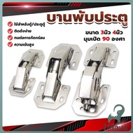 Jnv Furniture hinge Door Hinges Cabinets Windows Size 4 Inches 3