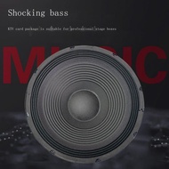 Professional 10-inch 12-inch 15-inch full-range woofer audio bass unit stage KTV speaker speaker