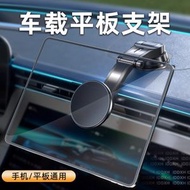 車用平板iPad吸盤magsafe磁吸支架儀表台出風口汽車內導航手機架