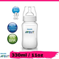 PHILIPS AVENT CLASSIC + || PHILIPS AVENT || 11oz 330ml