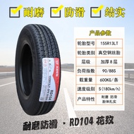 Tianfu Tire 155R13LT 8PR RD104 Thickened Adapt to Changan Star Dongfeng Xiaokang Wuling Light