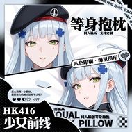 [Consultation See Pictures] Long Pillow Full Body Pillow Full Body Pillow Two-Dimensional HK416 Girl