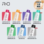 R&amp;O到手香系列牙膏潔白去漬清焱防酸去黃除垢清新口氣家庭套裝