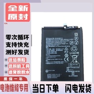 Suitable for Huawei Honor 9X 9Xpro Mobile Phone Battery HLK-AL00 AL10 TL00TL10 Electric Board