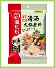 [湯底] 海底撈牛骨風味清湯湯包火鍋底料打邊爐湯底 (200g)  3-5人分量 (新舊包裝隨機發)