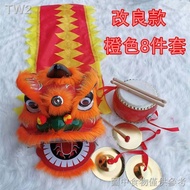 = Children's Lion Dance Lion Dance Lion Dance Children's Lion Dance Performance Clothes Lion Dance H