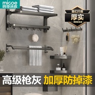 [in stock] 2498Four Seasons Muge Gun Gray No-Drill Towel Rack Bathroom Storage Rack Space Aluminum B