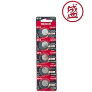 Maxell CR1632 Lithium 3V Japan Batteries - 5 Pieces