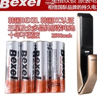 BEXEL Samsung fingerprint lock original battery P718 728 code lock smart door lock special 5 alkaline battery