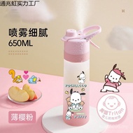 Women Must-Have Spray Summer Water Cup Large Plastic Cute New Style Portable Cartoon Capacity Milita