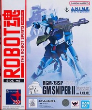 全新靚盒 日版 Bandai Robot魂 SIDE MS R-250 MS RGM 79 SP 79SP GM SNIPPER II 吉姆 GUNDAM 高達 ANIME Version Ver 1