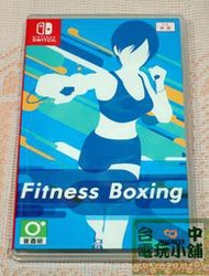 ◎台中電玩小舖~NS原裝遊戲片~健身拳擊 Fitness Boxing 中文版 ~ 880