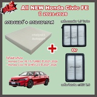Buy A Pair ..Better Value!!! Air Filter + Honda Civic FE 1.5 TURBO/e:HEV 2.0 2021-2026