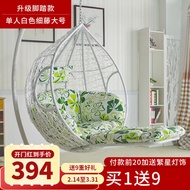 S-T💓Hanging Basket Rattan Chair Glider Swing Cradle Chair Rocking Chair Chlorophytum Drop Chair Nest Chair Swing Chair H
