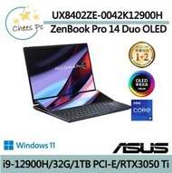 *CP*華碩ASUS UX8402ZE-0042K12900H 科技黑『實體店面』UX8402ZE UX8402全新未拆