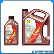 Shell HELIX ULTRA 0W-40 น้ำมันเครื่อง ดีเซล สังเคราะห์แท้ ปริมาณ 6+1 ลิตร