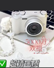 現貨📸 4 K高清ccd相機復古數碼相機旅遊照相機帶美顏遊戲聽歌💯5000萬像 隨身自拍學生學校記錄生活DiY小型入門CCD Digital Camera 送內存卡512 G送孩子朋友閨蜜女朋友長輩生