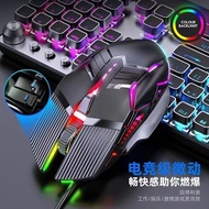 Wired Game Mouse USB Office Home Game Mouse Mute Game yx803