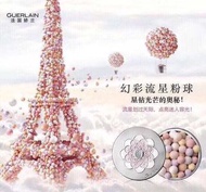 現貨 Guerlain 嬌蘭新版幻彩流星蜜粉球25g