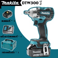 (ซื้อ จำกัด เวลา) ผลกระทบประแจ Brushless ไฟฟ้าประแจแรงบิดสูง Makita DTW300 580N.m อายุการใช้งานยาว