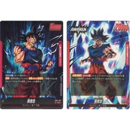 Son Goku {DB-FB04-001} ｜Dragon Ball Fusion World DBFW｜From Japan