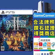 PS5 / PS4 八方旅人2 歧路旅人2 OCTOPATH TRAVELER II