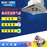 ** Fan Aluminum Buckle Plate Exhaust Turbo Check Valve Dedicated 300 Exchange Fan Meter 1.5 Hose wit