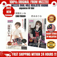 Mizzzee Eimi Fukada and Arina Hashimoto Dual Hol Masturbatr Cup For Men 谜姬深田咏美桥本有菜双通道男用飞机杯