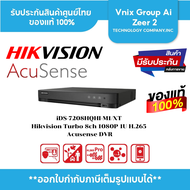 iDS-7208HQHI-M1/XT Hikvision Turbo Acusense DVR 8ช่อง