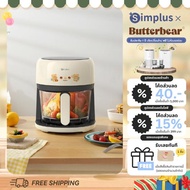 [ส่งฟรี]【HomeS+】Simplus x erbear หม้อทอดไร้น้ำมัน รุ่นใหม่ ใช้ในครัวเรือน ความจุ 3.5L ระบบสัมผัส มัล