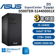 ASUS 華碩 D500TER-514400001X 商用桌上型電腦 I5-14400/B760/8G/1T+512G/300W/Win11P/3年保固